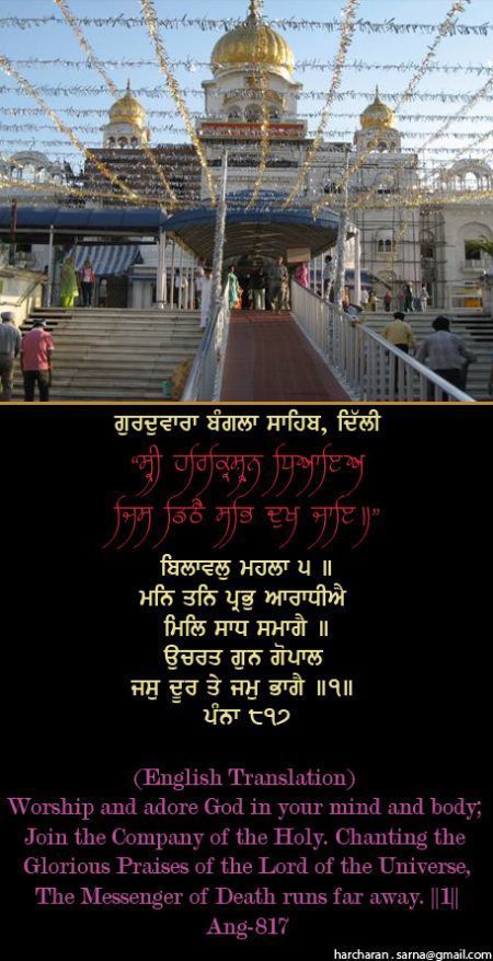 banglasahib35-1.jpg