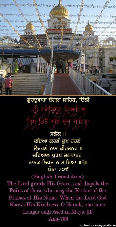 banglasahib41-1.jpg