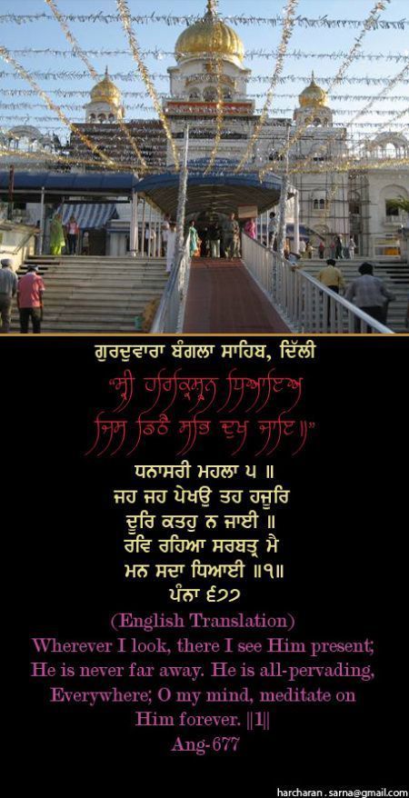 banglasahib43-1.jpg
