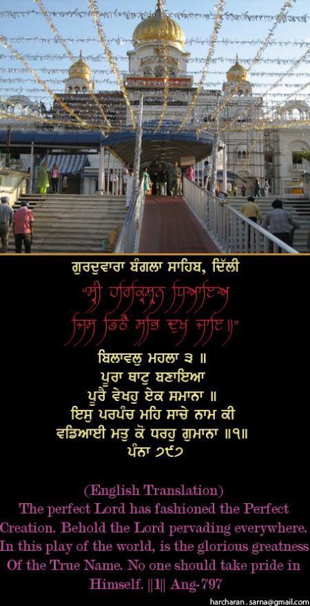 banglasahib46-1.jpg