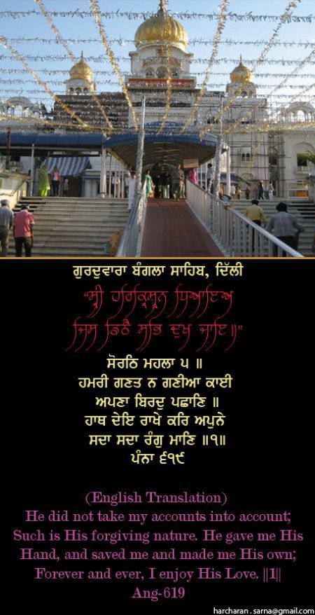 banglasahib48-1.jpg
