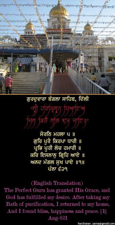 banglasahib5-1.jpg