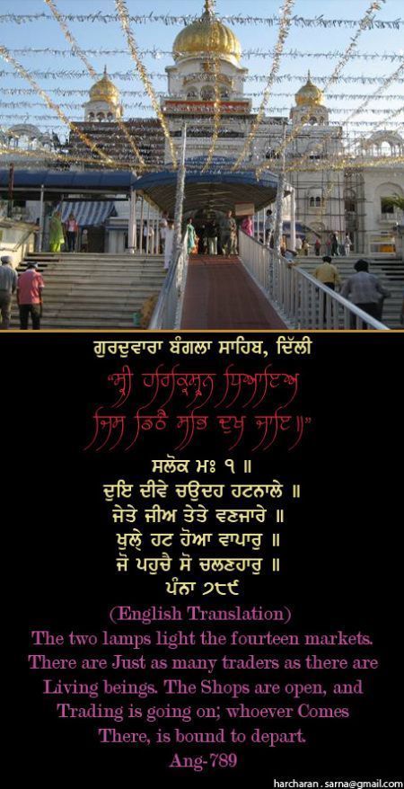 banglasahib52-1.jpg