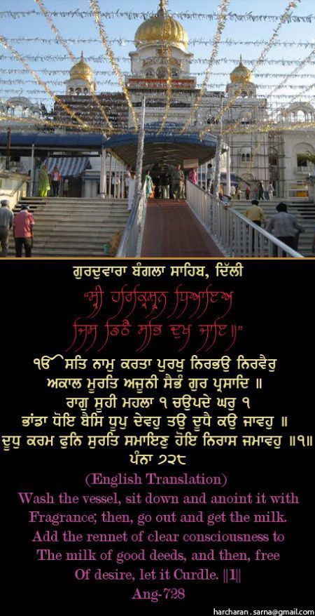 banglasahib54-1.jpg
