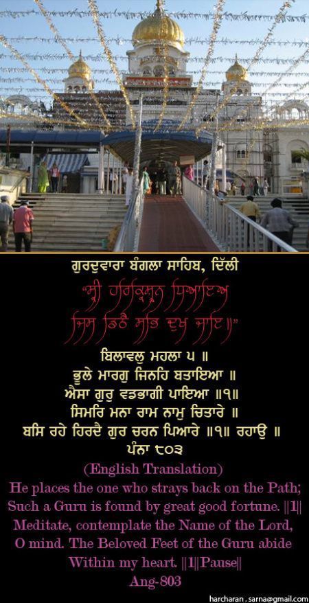 banglasahib58-1.jpg
