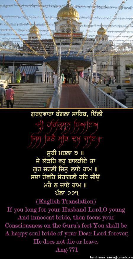 banglasahib62-1.jpg