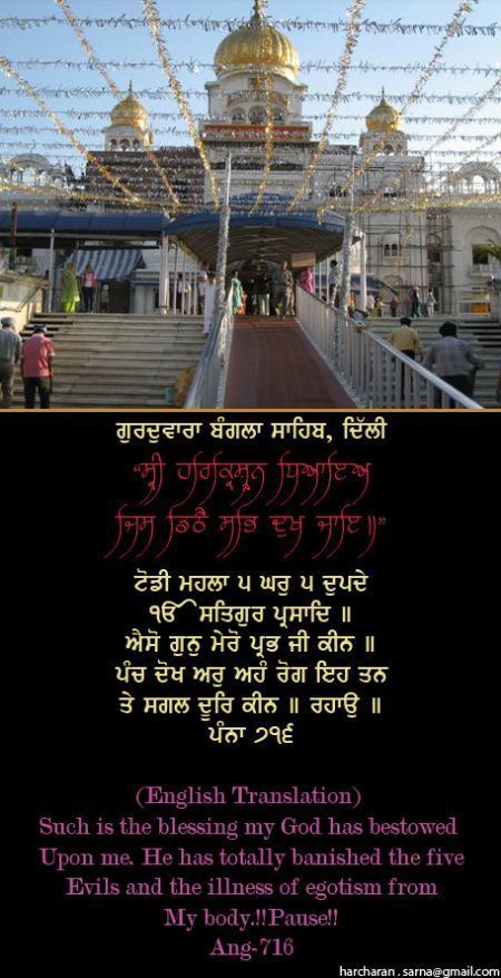 banglasahib9-1.jpg
