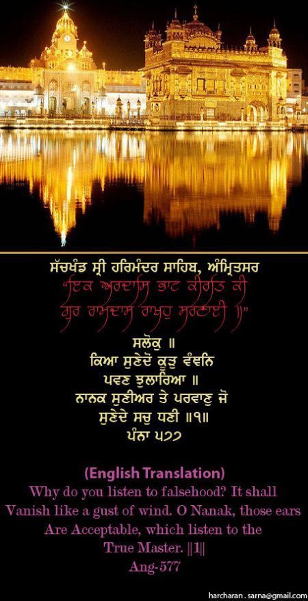 darbarsahib1-1.jpg