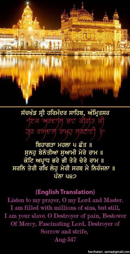 darbarsahib29-1.jpg