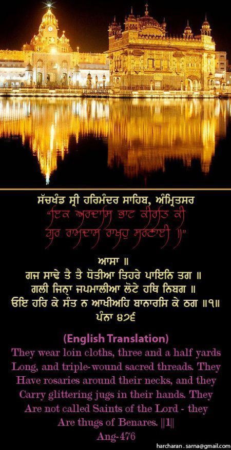 darbarsahib49-1.jpg