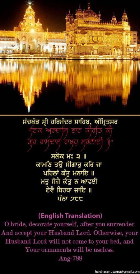 darbarsahib5-1.jpg