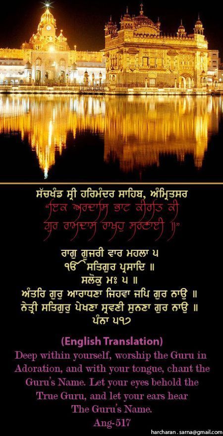 darbarsahib51-1.jpg