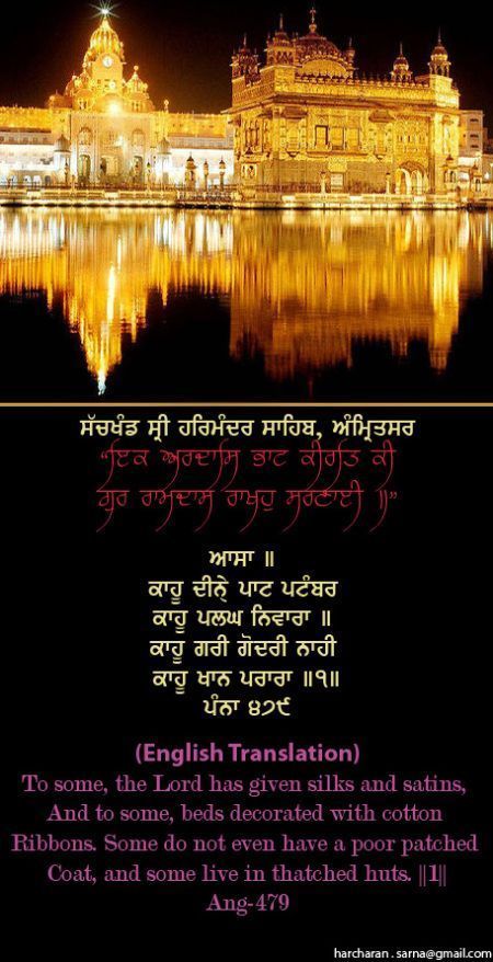 darbarsahib55-1.jpg