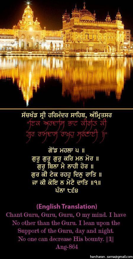 darbarsahib59-1.jpg