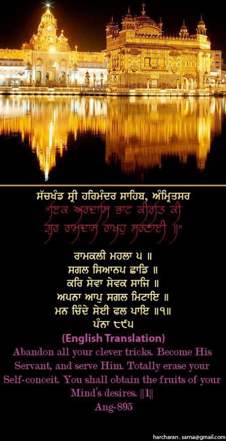 darbarsahib61-1.jpg