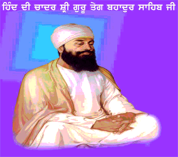 gurutegbhadursahibji-1.gif