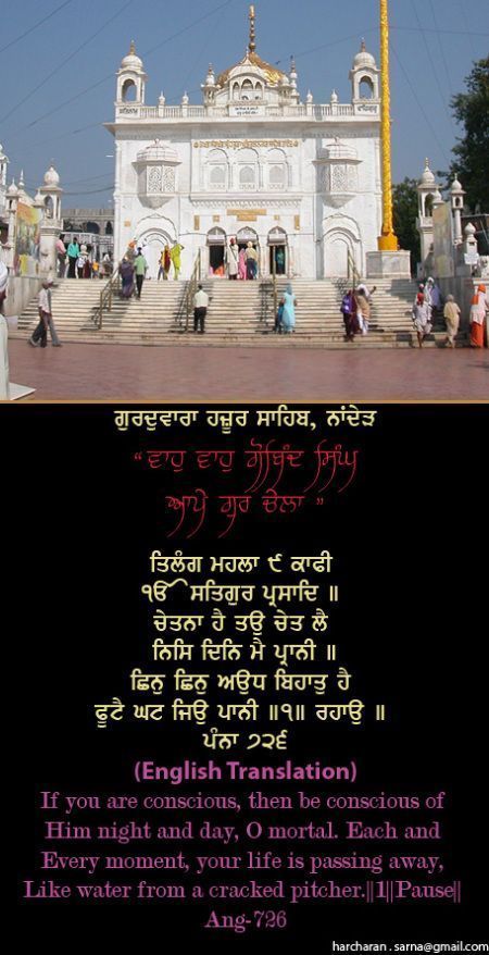 hazursahib1-1.jpg