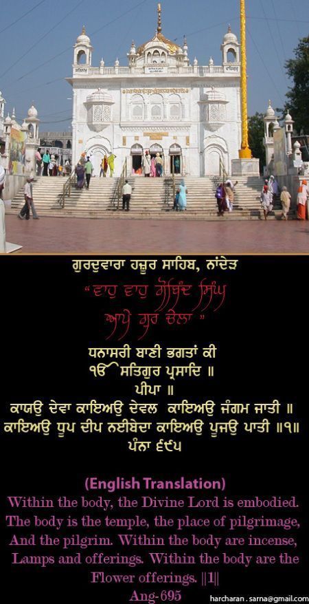 hazursahib29-1.jpg