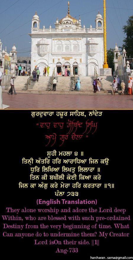 hazursahib3-1.jpg