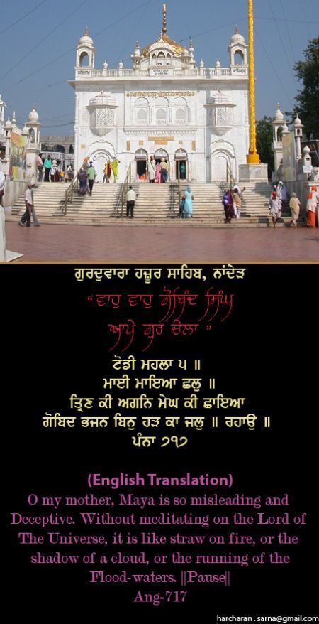 hazursahib35-1.jpg