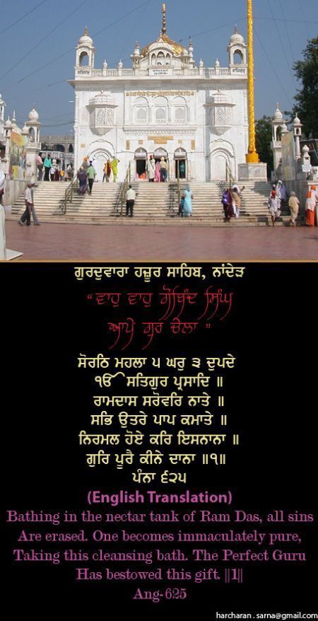 hazursahib37-1.jpg