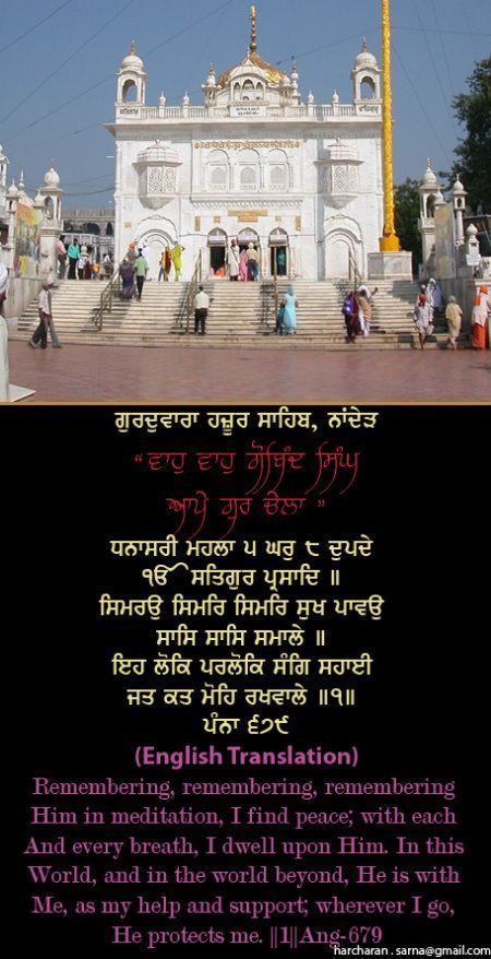 hazursahib39-1.jpg