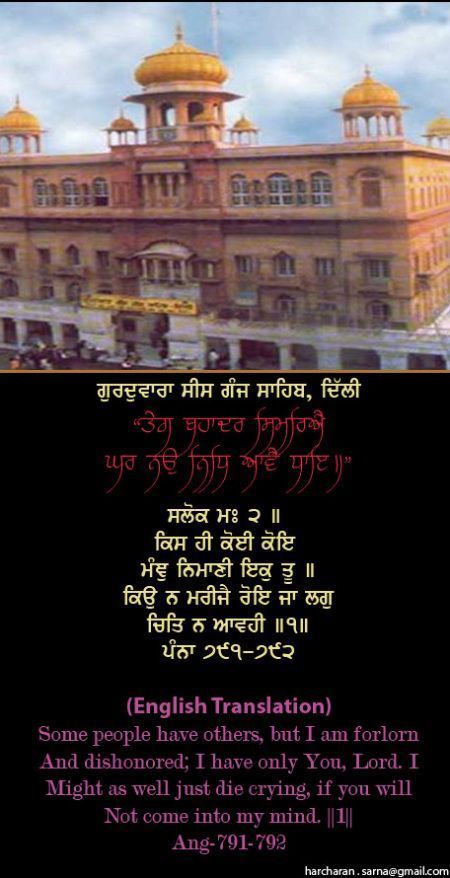 sisganj29-1.jpg