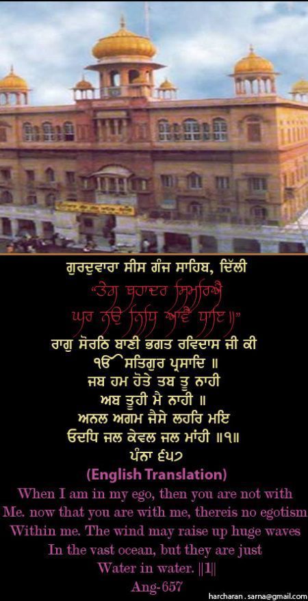 sisganj43-1.jpg
