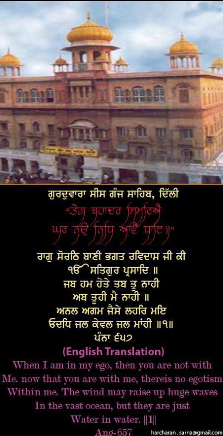 sisganj51-1.jpg
