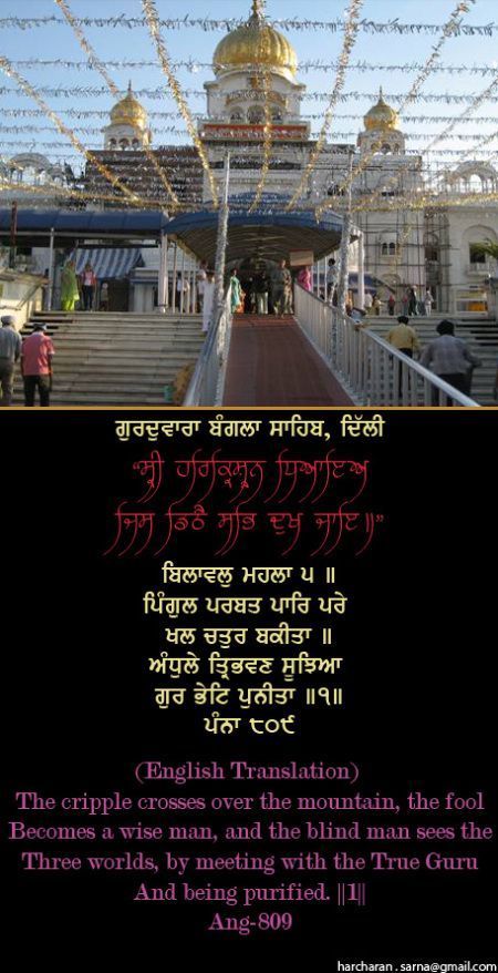 banglasahib11-1.jpg