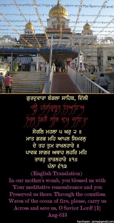 banglasahib19-1.jpg