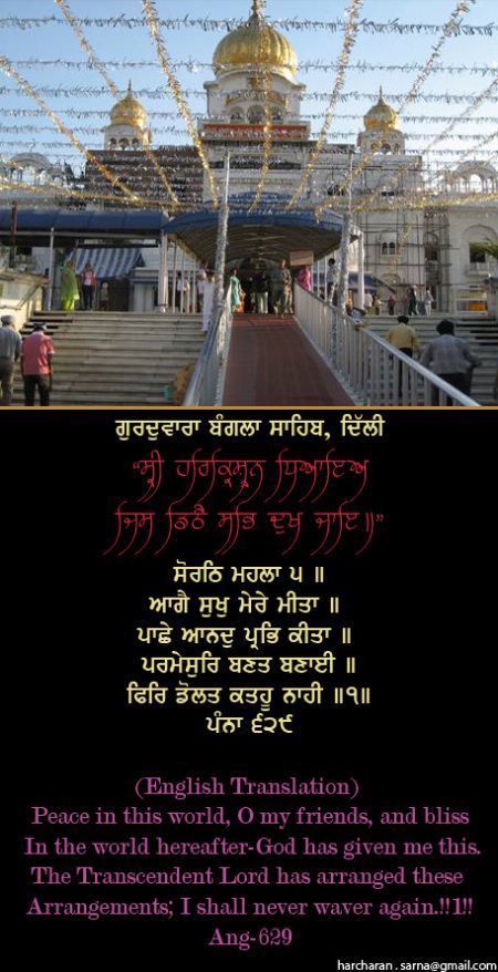 banglasahib23-1.jpg