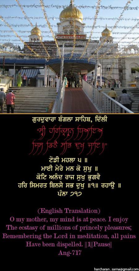 banglasahib29-1.jpg
