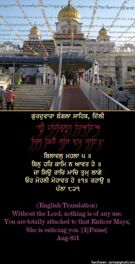 banglasahib33-1.jpg