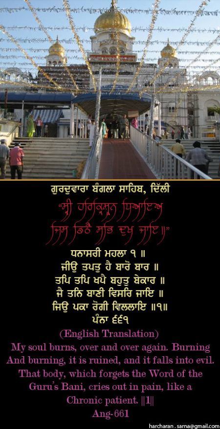 banglasahib37-1.jpg