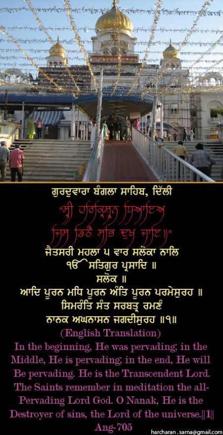 banglasahib41-1.jpg