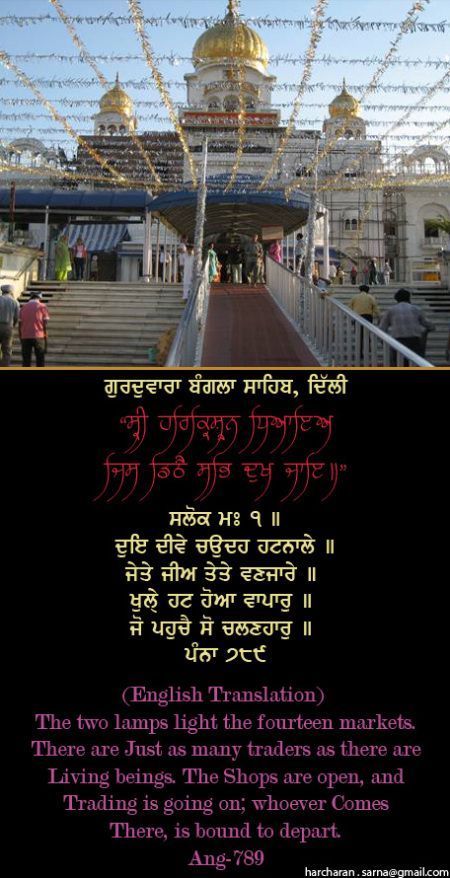 banglasahib48-1.jpg