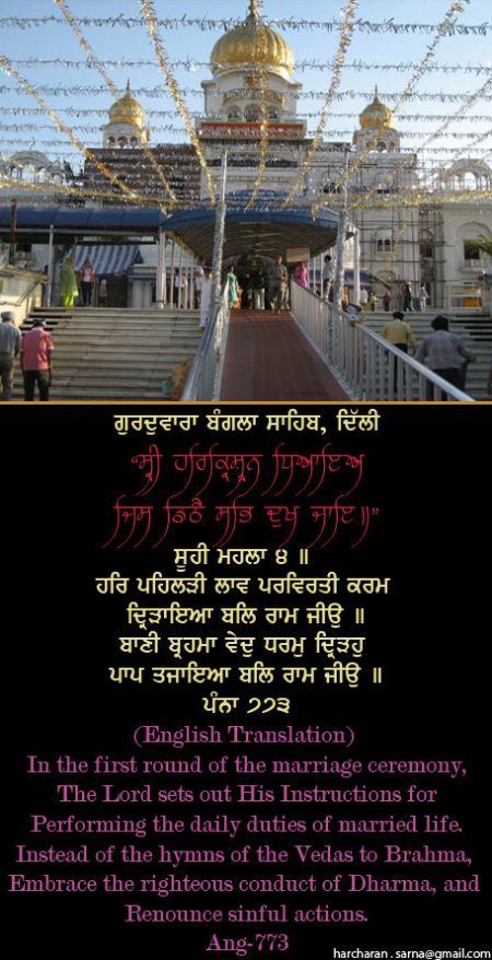 banglasahib62-1.jpg