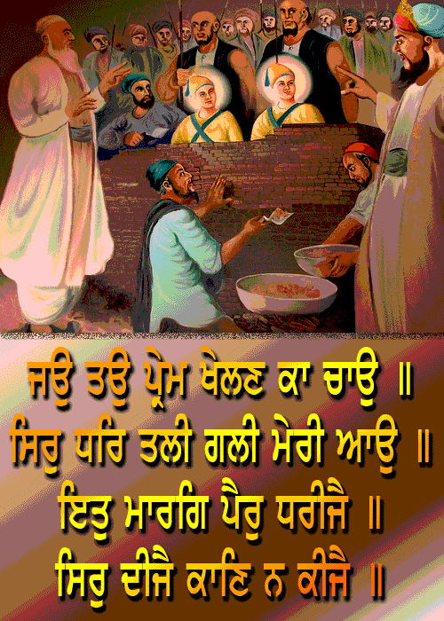 chottesahibzade1-1.gif