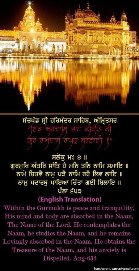 darbarsahib21-1.jpg