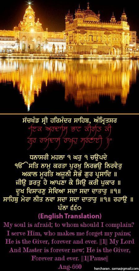 darbarsahib23-1.jpg