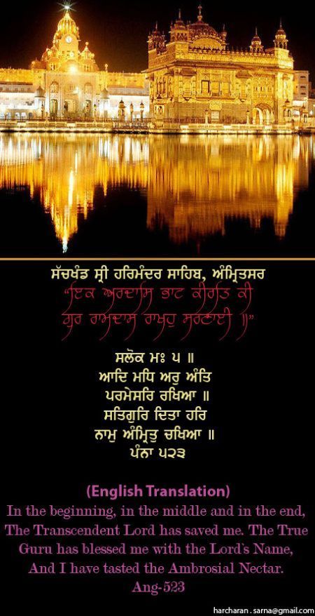 darbarsahib27-1.jpg