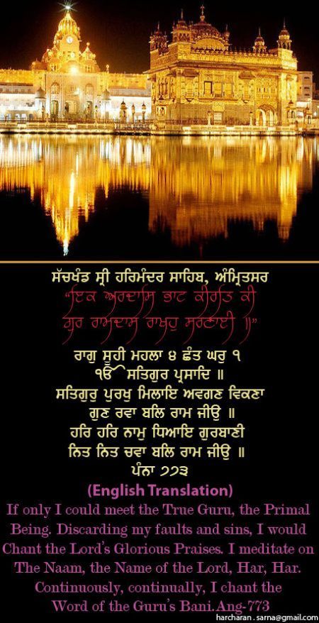 darbarsahib3-4.jpg