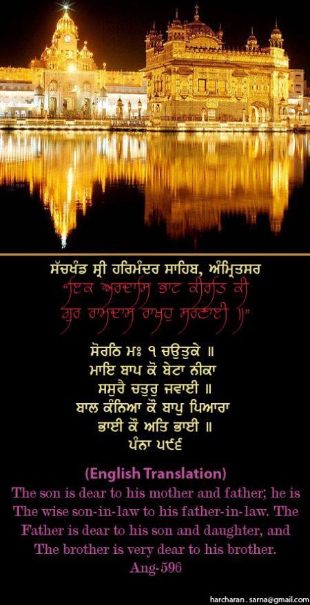 darbarsahib41-1.jpg