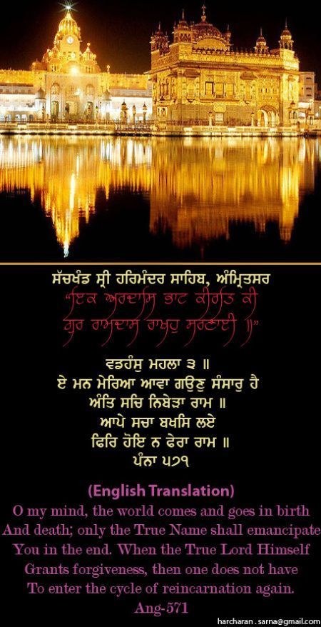 darbarsahib43-1.jpg