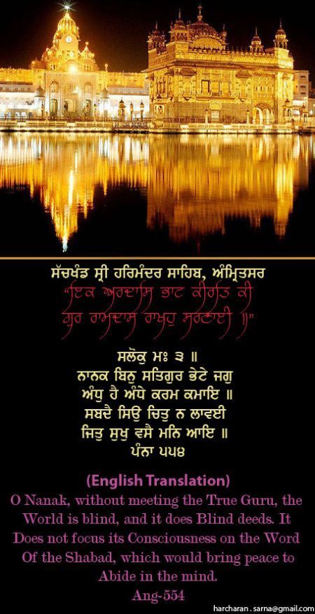 darbarsahib52-1.jpg