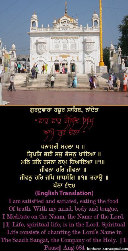 hazursahib11-1.jpg