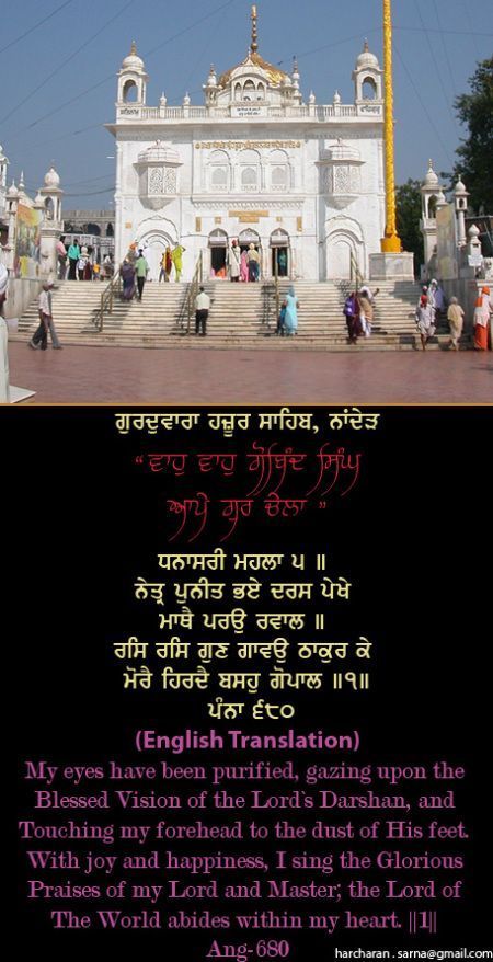 hazursahib27-1.jpg