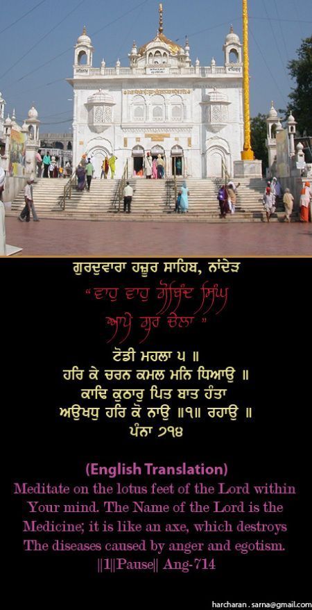 hazursahib29-1.jpg