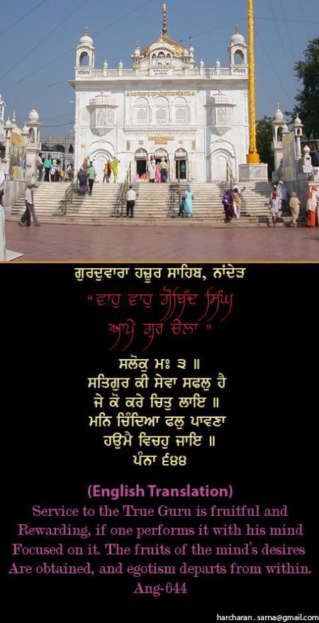 hazursahib37-1.jpg